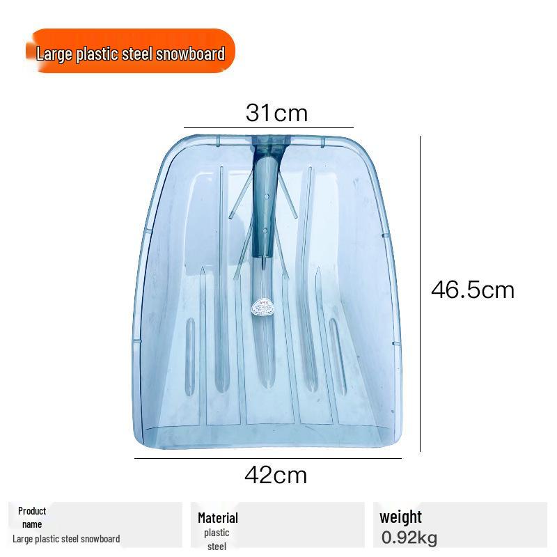 Large Thickened Tempered Plastic Snow & Grain Shovel