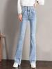 Women's High-Waist Hip-Lifting Micro-Flare Jeans, Summer 2025, Slimming Long Pants, Tummy Control, Thin Material, Perfect for Tall Women.
