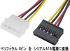 Audiophile SATA Power Conversion SATA Power Straight to IDE Set Cable, (15-Pin) Converter, 10-Piece