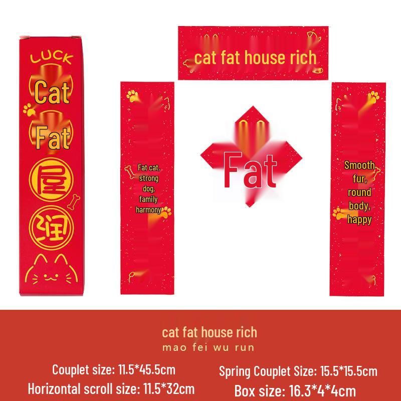 

Год Змеи Привлекающие Богатство Маленькие Весенние Парные Надписи: Милое новогоднее благословение с горячим тиснением