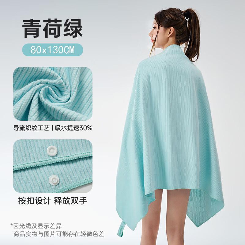 Quick-Dry Bath & Swimming Towel