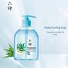 Liushen Moisturizing Herbal Aloe Hand Wash