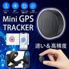 GPS Vehicle Tracking Device Anti-theft Device Location Information Portable Bike Vehicle GPS Tracker for