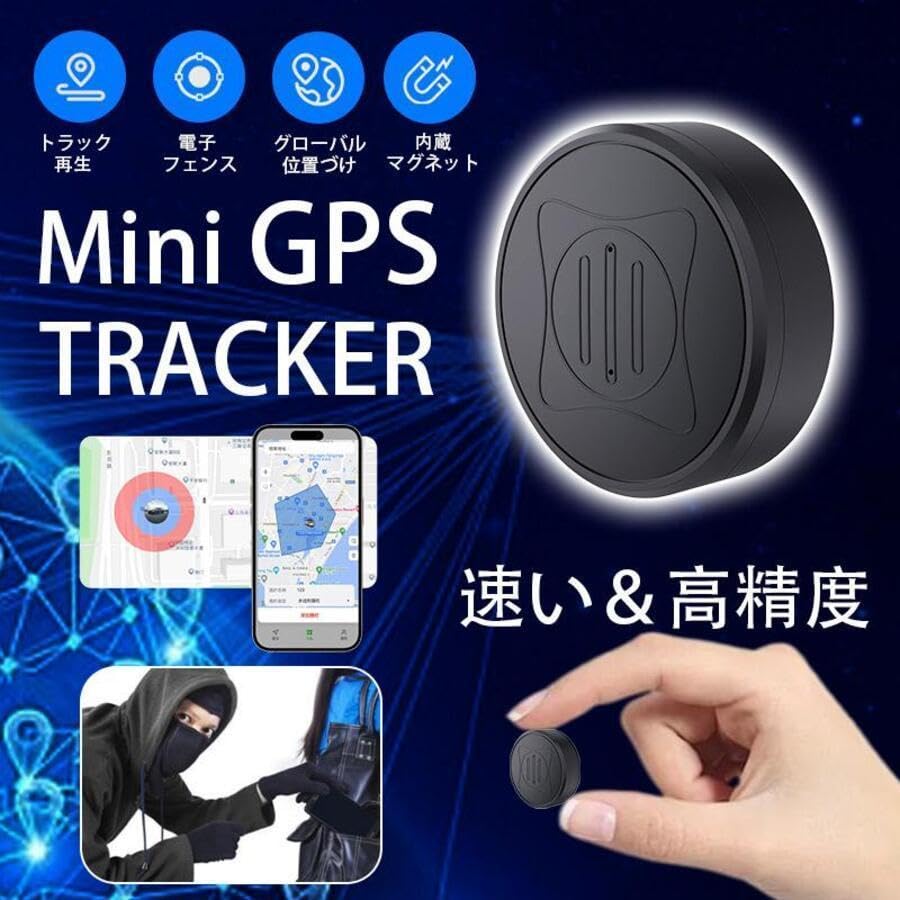 GPS Vehicle Tracking Device Anti-theft Device Location Information Portable Bike Vehicle GPS Tracker for