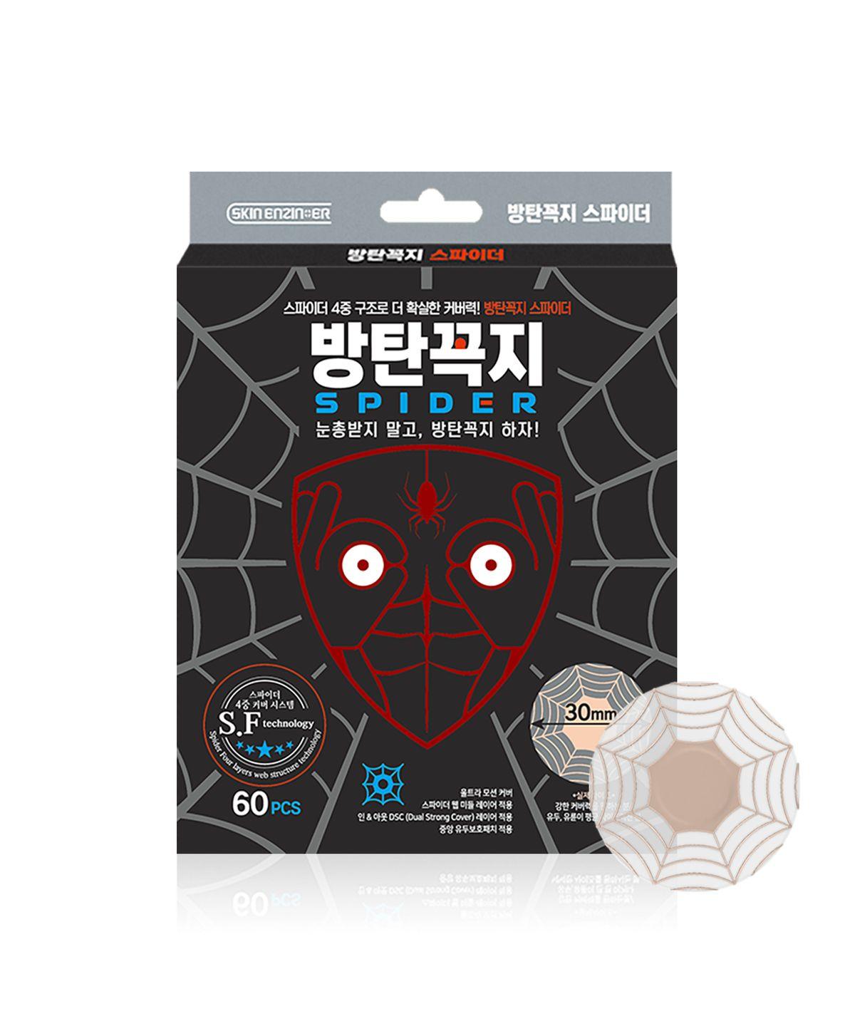 Spider 35mm * 60 sheets