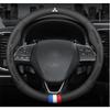 vdpc7 For Mitsubishi Outlander Pajero Asx Colt Lancer EX Evolution X L200 Triton RALLIART Delica Eclipse Car Steering Wheel Cover