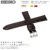[Seiko] Watch Band 20mm Leather (Dark Brown) with Watch Cloth & Care Instructions