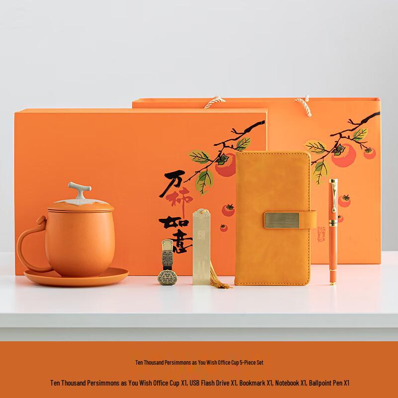 

LiLang Prosperity Ceramic Office Gift Set (5-Piece)