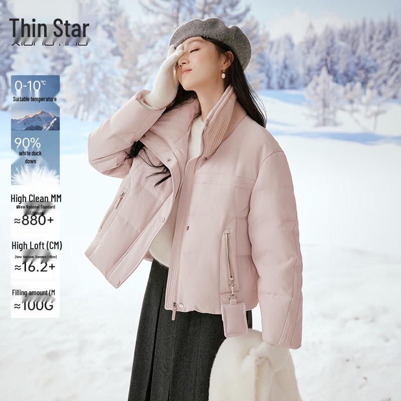 Sweet Duck Women s 90% White Duck Down Short Jacket L