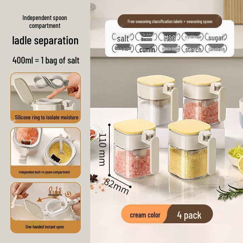 Youluo Glass Seasoning Storage Jar