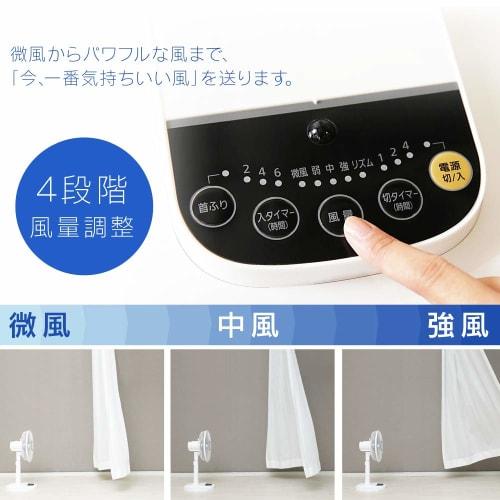 Iris Ohyama Electric Fan, DC Motor, Quiet, with Timer, with Remote Control, Oscillating, 7 Blades, Soft Airflow, 4 Levels of Air Volume, LFD-306L, Whi