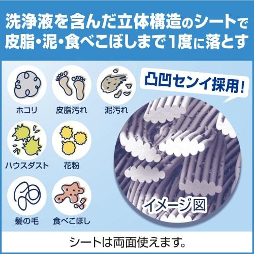 Bulk Purchase: Kao Quickle Wiper 3D Adsorption Wet Wipes, Professional Wide Size, 540mm X 205mm, "Floor Cleaning Wipes," Kao Professional Series, 30 S