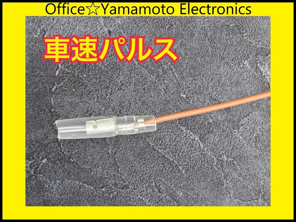 Mitsubishi 14P Power Removal Harness, Supports Speaker Distribution Wiring, Wire Length 7.1 inches (18 cm), For ETC/Dash Cameras