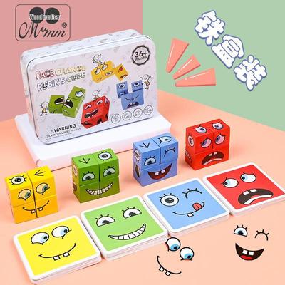 Interactive Face-Changing Rubik's Cube Puzzle for Parent-Child Logical Thinking and Fun Educational Play