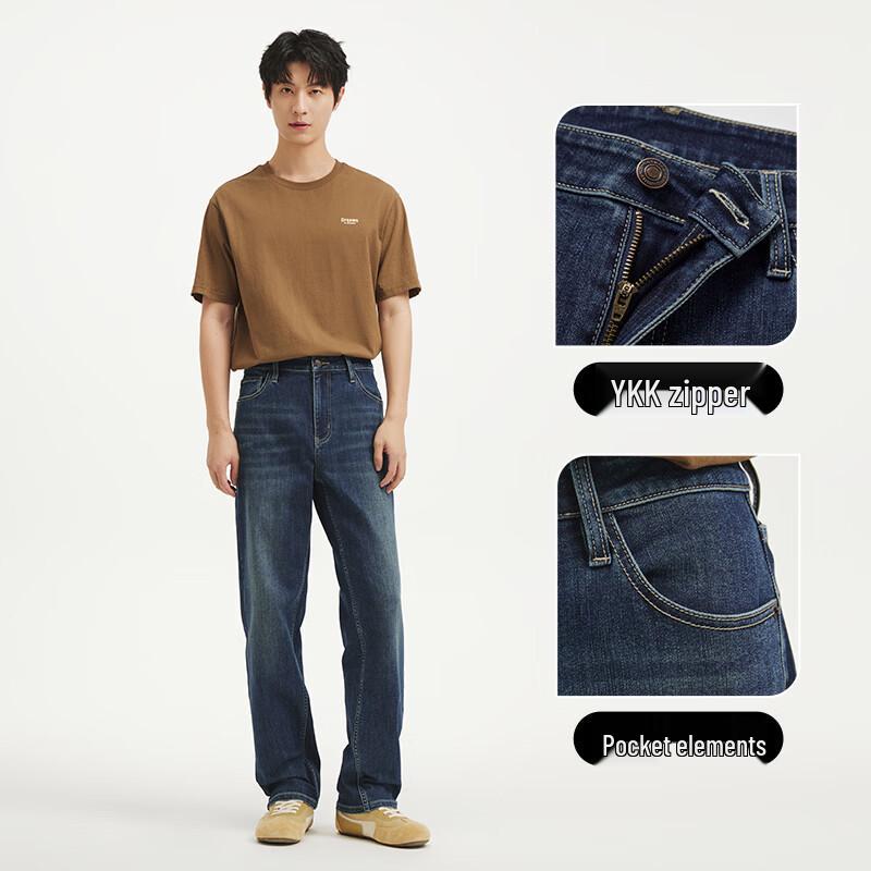 Hotwind Men's Straight-Leg Jeans F06M26501