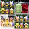 Pokemon Pikachu Pvc Collectible Model Toy With Interactive Features For Kids And Collectors