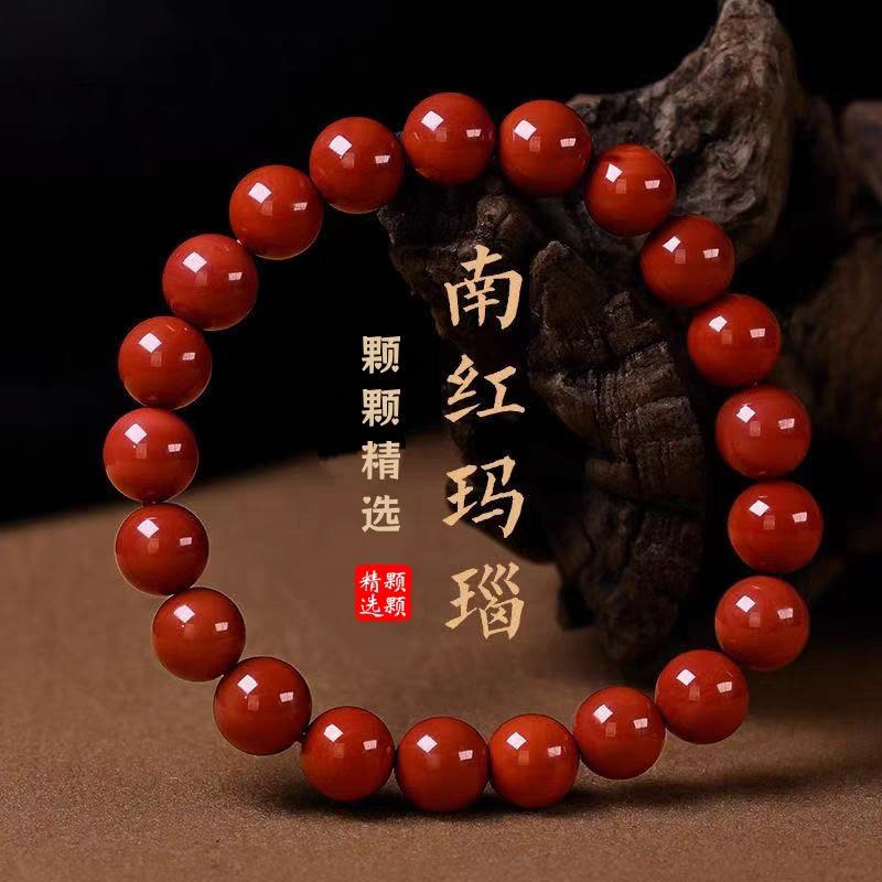 

South Red Agate Bracelet, full of texture and color, in a rich blood red hue, single-strand jewelry, a holiday gift for boyfriend, girlfriend, or Bead Diameter6mm Southern