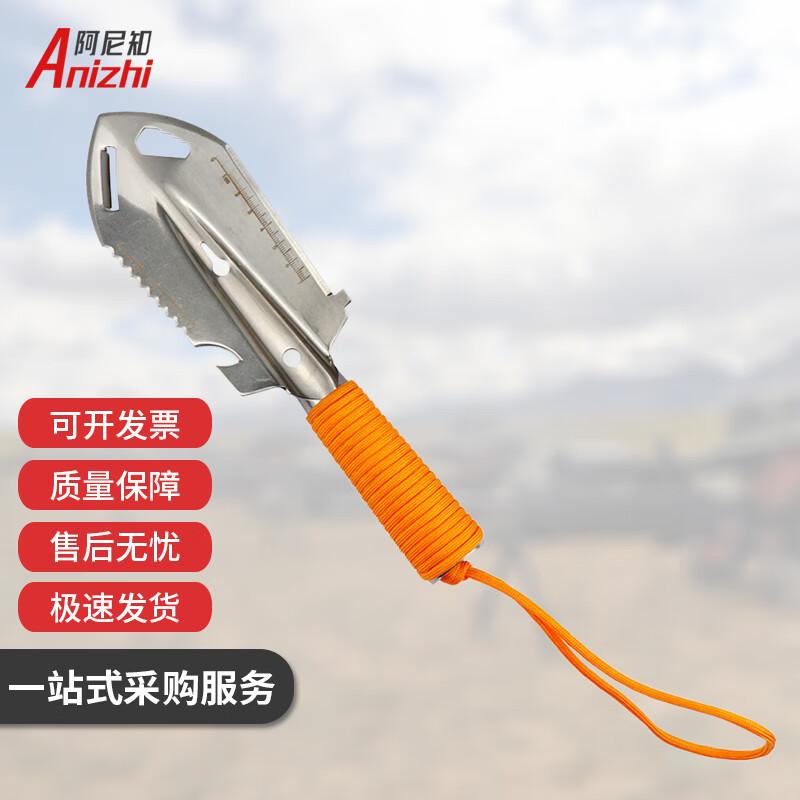AniZhi Stainless Steel Multi-function Hand Shovel