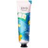 Hydrating Hand Cream 60g