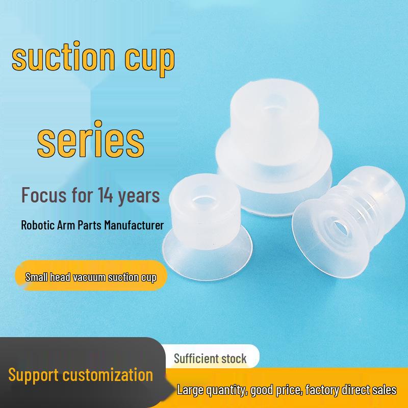 Tianxing Robotic Arm Accessories: Large and Small Vacuum Suction Cups, Industrial Injection Molding Machine Nozzles, Single & Double Layer Fixtures No