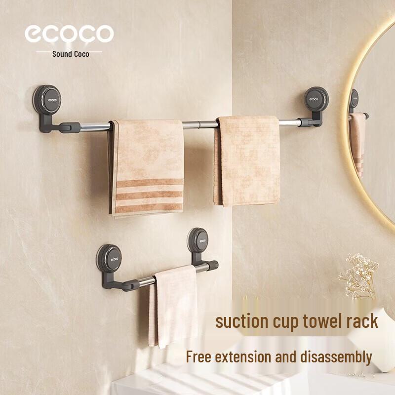 Ecoco Retractable Suction Towel Rack