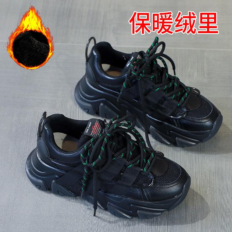 Black Sneakers Women's Dad Shoes Autumn Pair of Shoelaces Versatile Smart Smoked Shoes Increase Height