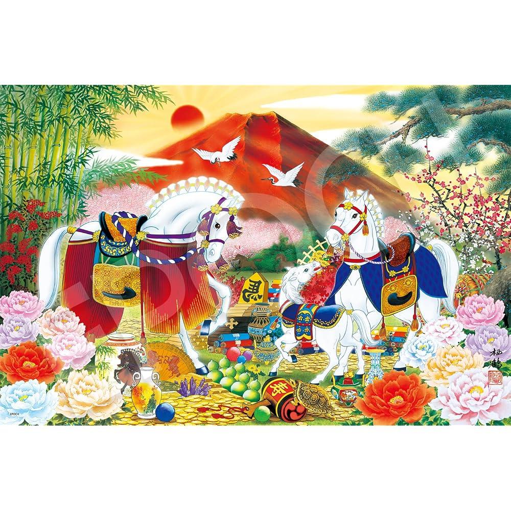 Epoch (EPOCH) 1500 Small Piece Jigsaw Puzzle Illustration/Art Lucky Picture Good Luck Nine Horses...