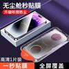 Applicable To Apple 11Pro Tempered Film Iphone11 Full Screen Anti-fingerprint 11 Anti-privacy Mobile Phone Film 11/XR Anti-drop