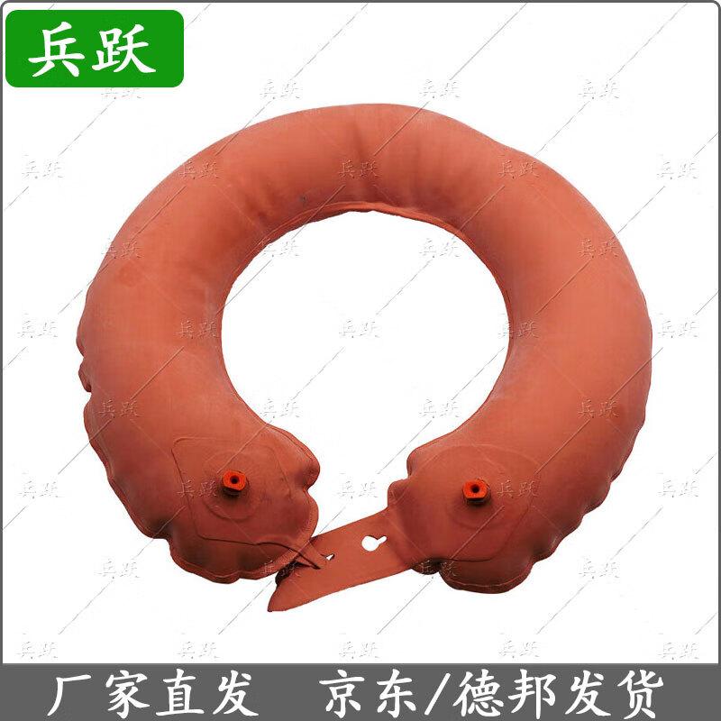 

Bingyue Type 87 Inflatable Double Airbag Lifebuoy
