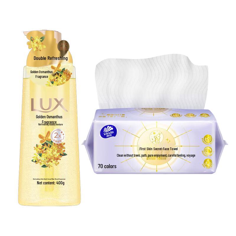 Vinda Secret Skin Facial Towel & Osmanthus Shower Gel Bundle