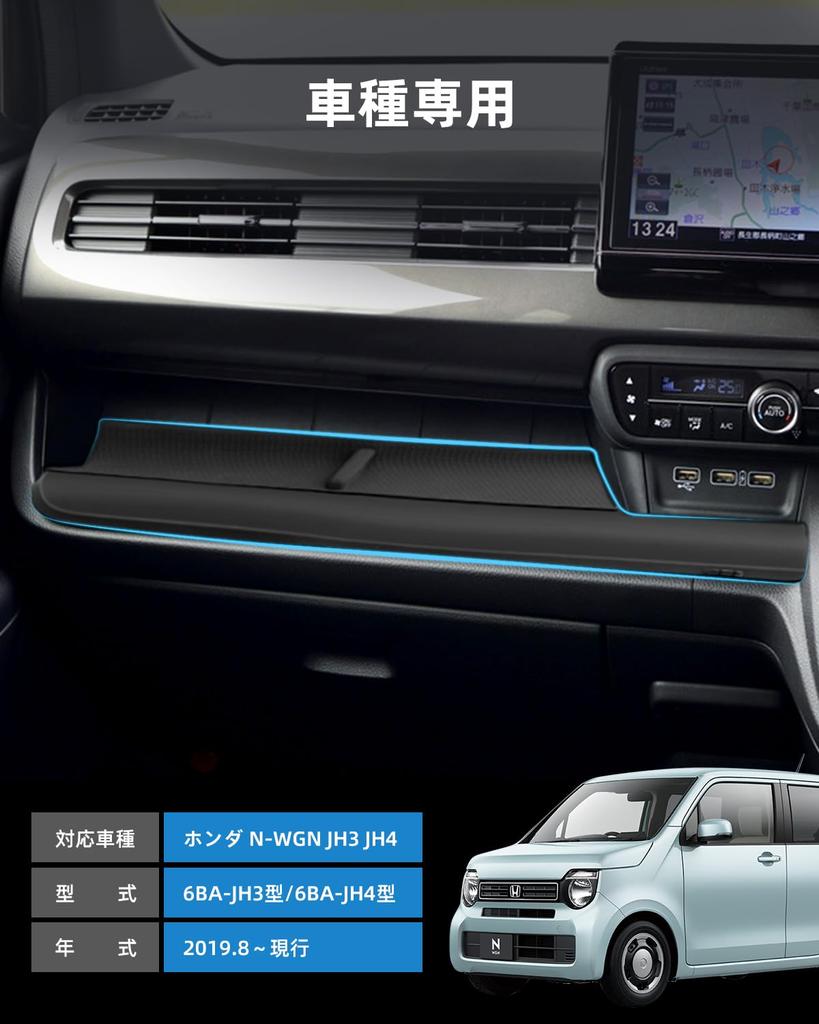 LANGBEAN N-WGN Passenger Front Tray for Honda JH3 JH4, Console Tray, Easy To Install,