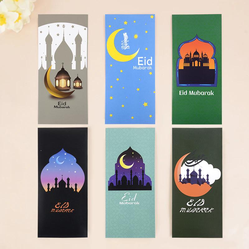 6Pcs Eid Mubarak Envelopes Money Gift Card Holder Ramadan Mubarak Decoration 2024 Islamic Muslim Eid Al-fitr Invitation Supplies