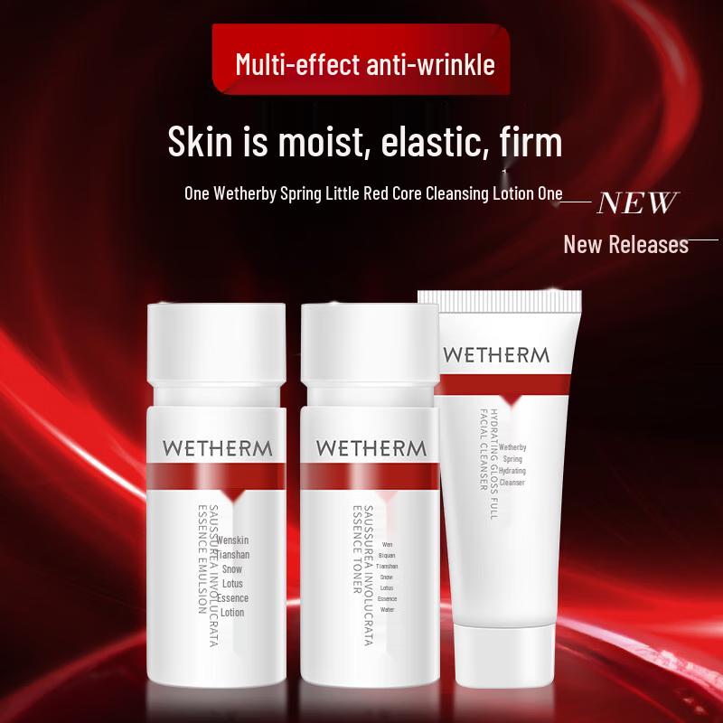 Wen Biquan Tianshan Snow Lotus Firming & Hydrating Skincare Trial Set