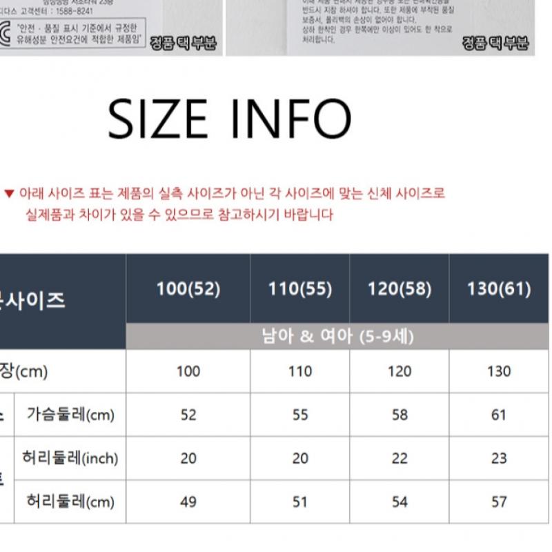 [Adidas Junior] Pantaloni Adidas Ultra Training Slim pentru copii, ediție magazin S50004