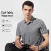Shanshan Men's Cooling Mulberry Silk Blend Polo T-Shirt