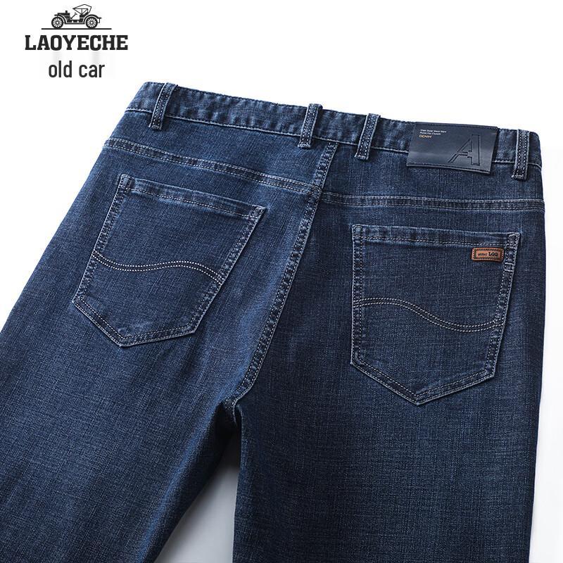 Men's Business Casual Straight Fit Stretch Jeans