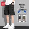 Men's Summer Cool & Quick-Dry Casual Sport Shorts