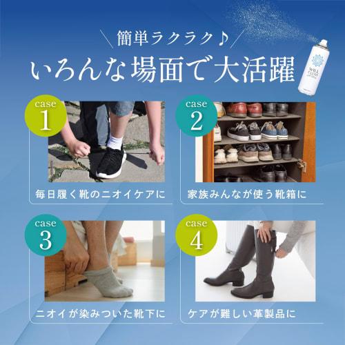 Wilcleanse Shoe Spray, Deodorizing Spray for Safety Shoes, 180ml (2 Bottles)