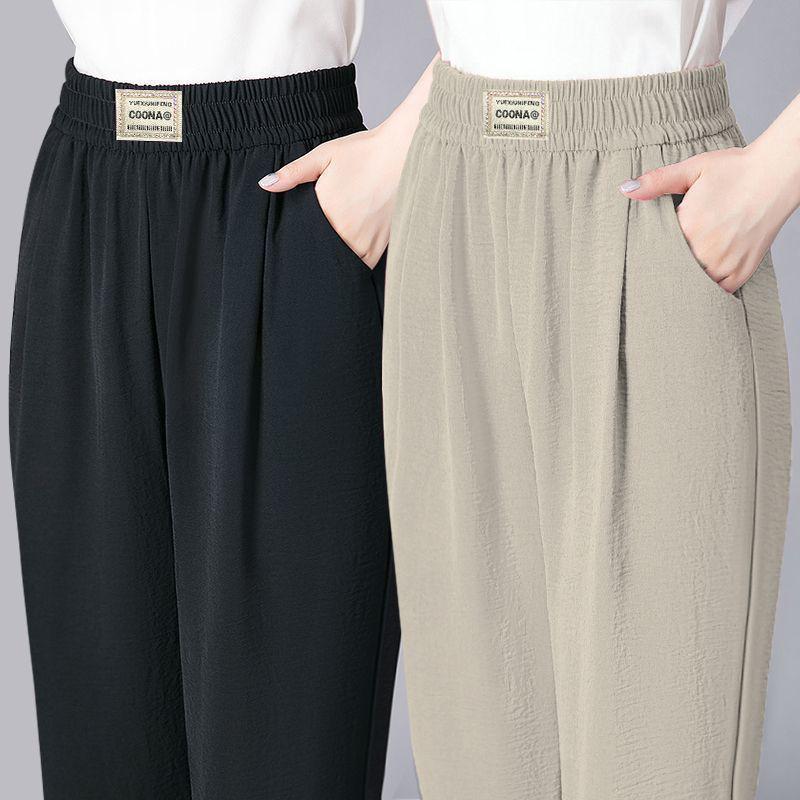 2026 Women's Ice Silk High Waist Slimming Harem Pants: Buy One, Get One Free - Cropped, Light & Breathable