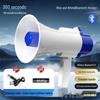 Portable Outdoor Megaphone with Amplifier, Loud Speaker, and Recording Function