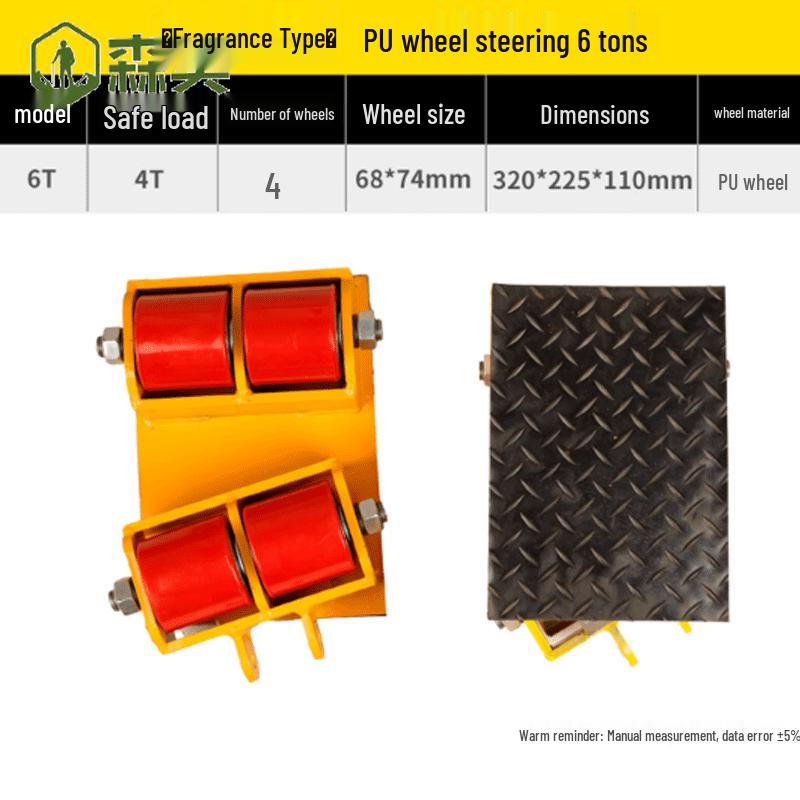 Senhao Heavy-Duty Moving Skate