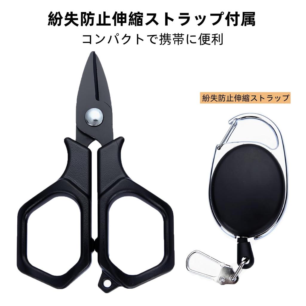 Moruna PE Line Cutter with Pin-on Reel, Portable Mini Fishing