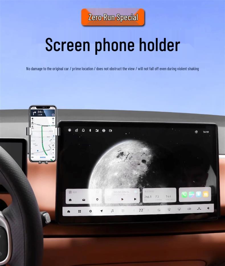 Leapmotor C11 2025 New Model Center Console Screen Navigation Zhixiang Edition Mount