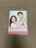 [USED] Meloholic Complete Edition