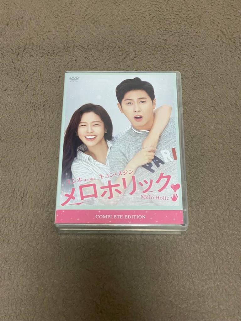 [USED] Meloholic Complete Edition
