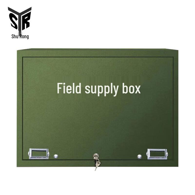 Shu Rong Military Field Map  Equipment Storage Box
