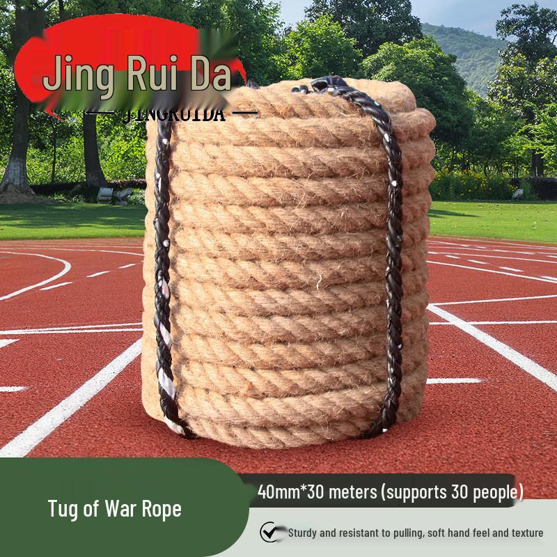 JINGRUIDA Outdoor Competition Tug-of-War Rope