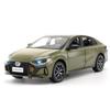 1/24 Alloy Diecast Metal Model Car - GAC Motor EMPOW 55 Coupe, Street Sports Vehicle, Child's Gift, Sound & Light