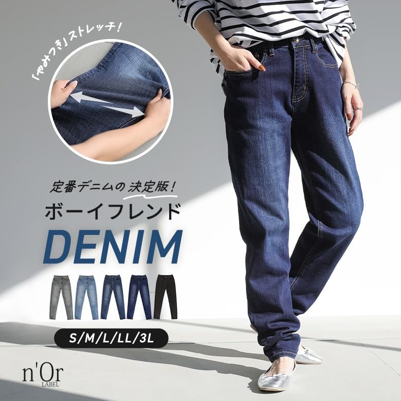 Oshare Walker Denim Stretch Boyfriend Long Stretch Denim Plus Perfect for and Loose for Commuting and Everyday Wear Washed Pcn1052 n'OrLABEL Women's