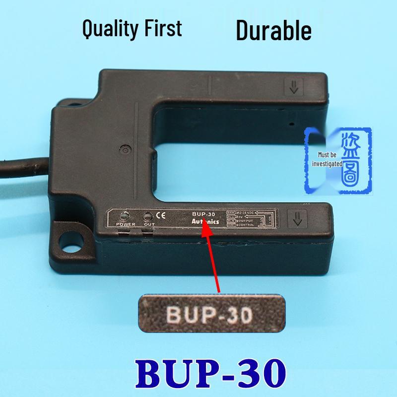 Thyssen Elevator BUP-30/50 S P U-Shaped Photoelectric Leveling Sensor модель 30